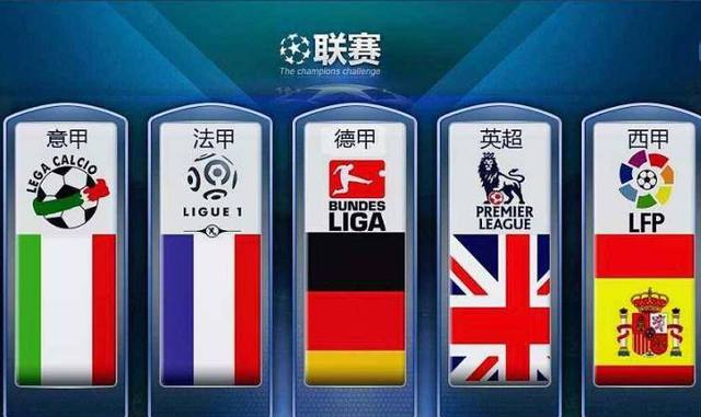亚冬会短道