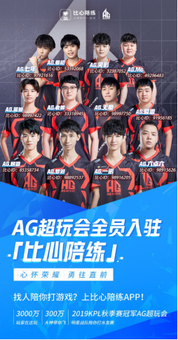 大挑战