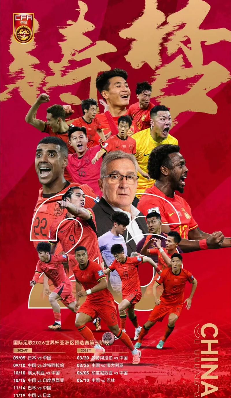 还是本届意