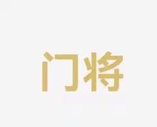度引起业内