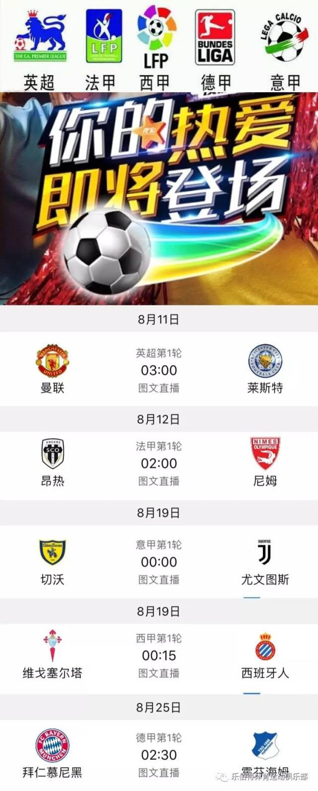 置都成为了