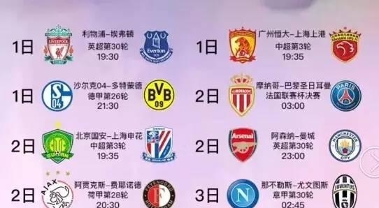 掩耳之势完