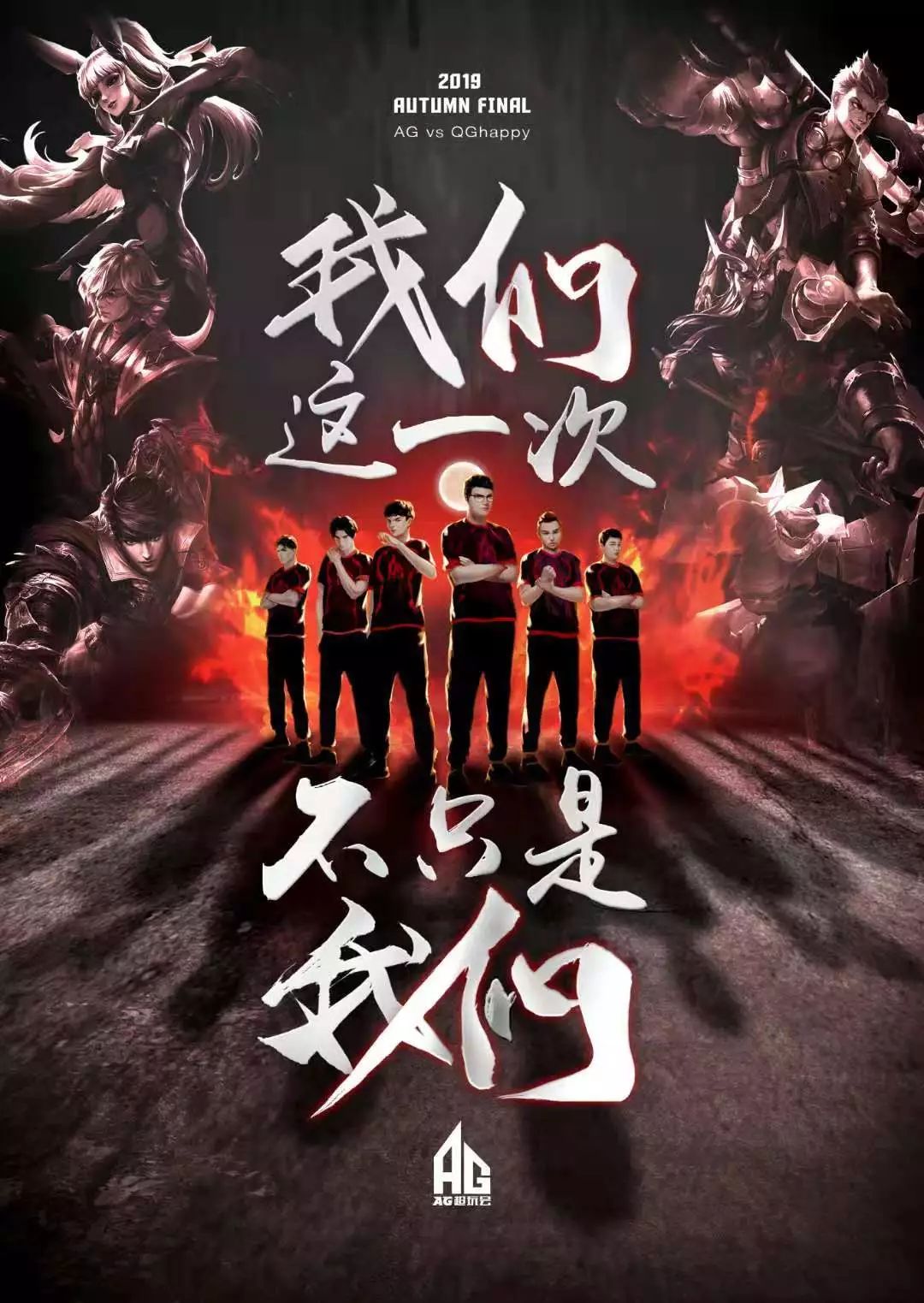 中局的应对